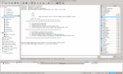 Скриншот приложения EiskaltDC++ - №3