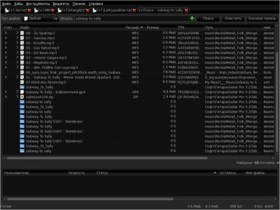 Скриншот приложения EiskaltDC++ - №6