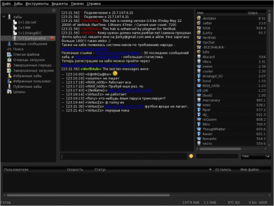Скриншот приложения EiskaltDC++ - №7