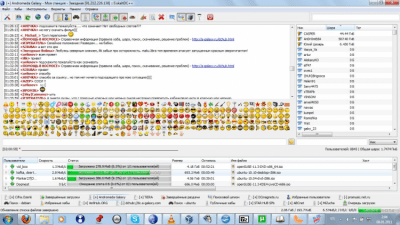 Скриншот приложения EiskaltDC++ - №13