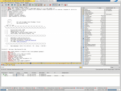 Скриншот приложения EiskaltDC++ - №17
