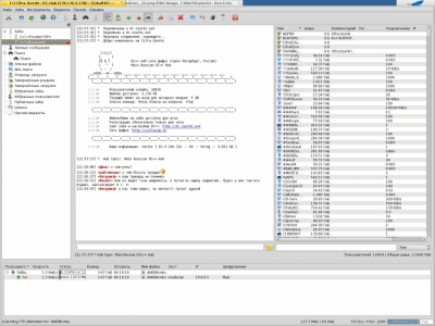 Скриншот приложения EiskaltDC++ - №20