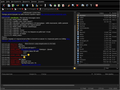 Скриншот приложения EiskaltDC++ - №5