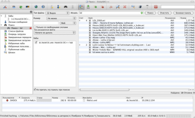 Скриншот приложения EiskaltDC++ - №12