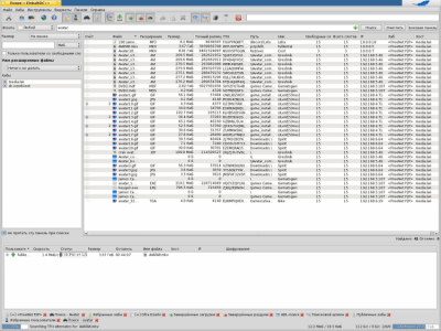 Скриншот приложения EiskaltDC++ - №18