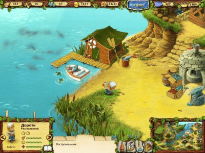 Скриншот приложения Берега изобилия - №4