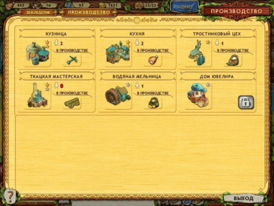 Скриншот приложения Берега изобилия - №5