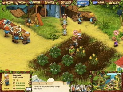 Скриншот приложения Берега изобилия - №7