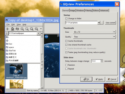 Скриншот приложения GQview - №2
