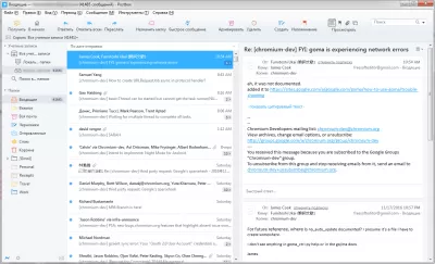 Скриншот приложения Postbox для Windows - №3