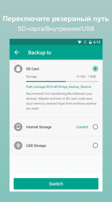 Скриншот приложения App Backup Restore Transfer - №5
