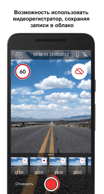 Скриншот приложения МТС Вторая память - №7