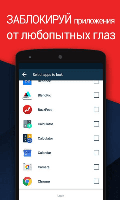 Скриншот приложения Vault русский языковой пакет - №3