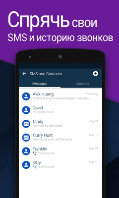 Скриншот приложения Vault русский языковой пакет - №5
