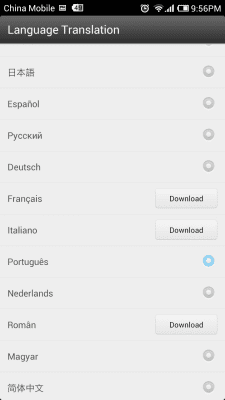 Скриншот приложения Portugal Language GOWeatherEX - №2