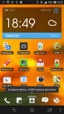 Скриншот приложения Advanced Task Manager - №4