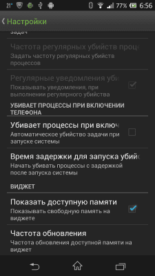 Скриншот приложения Advanced Task Manager - №5