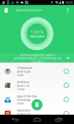 Скриншот приложения Hardy-infinity Диспетчер задач - №3