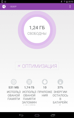 Скриншот приложения Hardy-infinity Диспетчер задач - №4