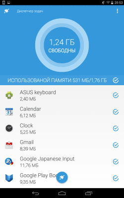Скриншот приложения Hardy-infinity Диспетчер задач - №5