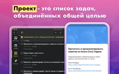 Скриншот приложения Хаос-контроль - №3