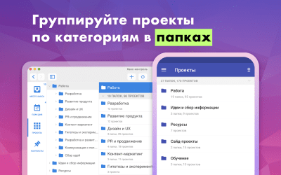 Скриншот приложения Хаос-контроль - №4