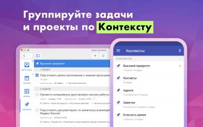 Скриншот приложения Хаос-контроль - №6