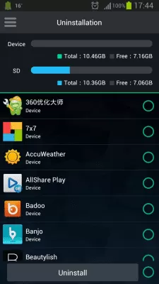 Скриншот приложения Cупероптимизация - №4