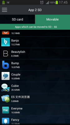 Скриншот приложения Cупероптимизация - №6