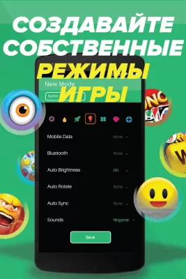 Скриншот приложения Ускоритель игр - Game Booster - №6