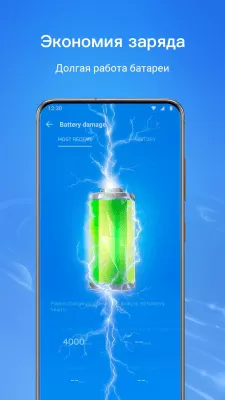 Скриншот приложения KeepClean - Cleaner & Faster - №4