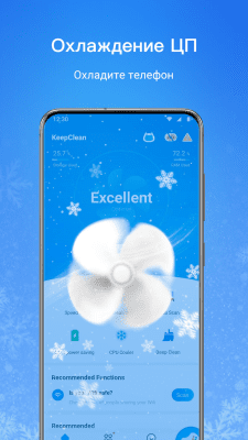 Скриншот приложения KeepClean - Cleaner & Faster - №5