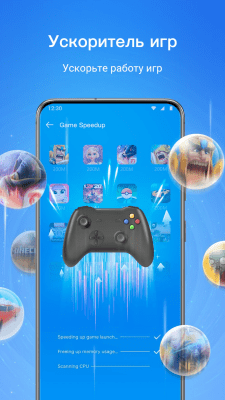 Скриншот приложения KeepClean - Cleaner & Faster - №6