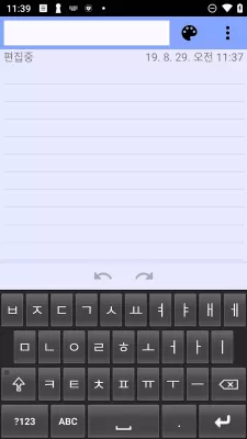 Скриншот приложения Korean Hangul Keyboard (Beta) - №2