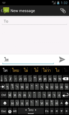 Скриншот приложения Thai dictionary для Hacker's Keyboard - №1