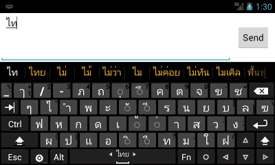 Скриншот приложения Thai dictionary для Hacker's Keyboard - №2