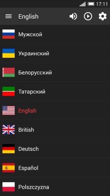 Скриншот приложения Английский голос для DVBeep - №1