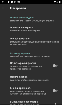 Скриншот приложения DVPic (демотиваторы) - №3