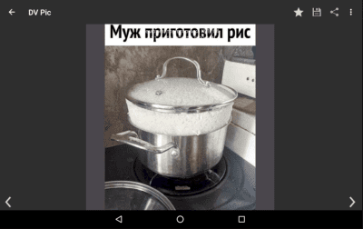 Скриншот приложения DVPic (демотиваторы) - №7