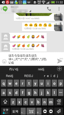 Скриншот приложения Emoji Keyboard - Japanese - №6