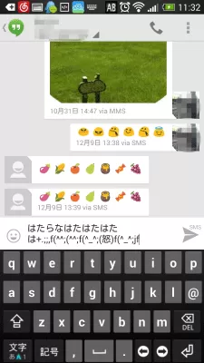Скриншот приложения Emoji Keyboard - Japanese - №7