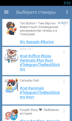 Скриншот приложения StickerPacks for Telegram - №2