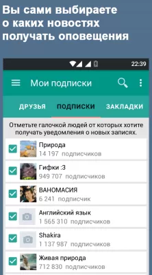 Скриншот приложения VNews - №2