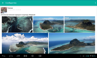 Скриншот приложения VNews - №9