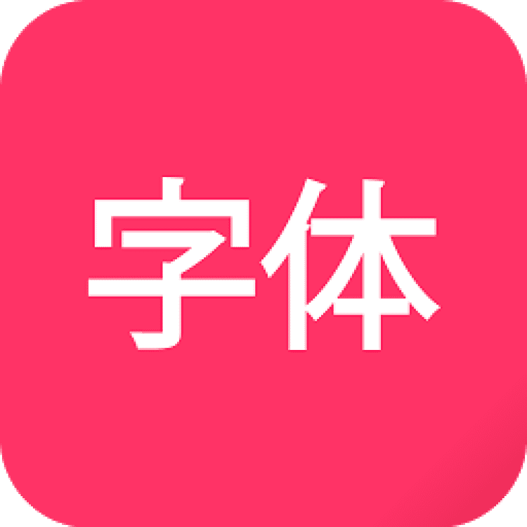 Read chinese. Китайский шрифт. Корейский шрифт. Chinese font. Chinese Reader.