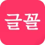 Скачать Korean Fonts Bookari Reader