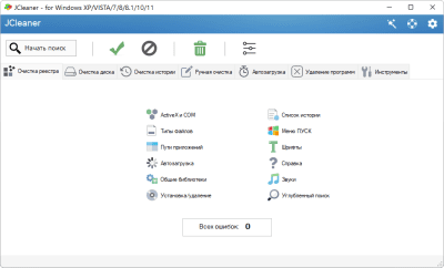 Скриншот приложения JCleaner - №1