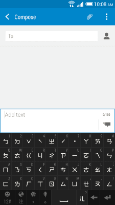 Скриншот приложения HTC Sense Input-ZH - №4