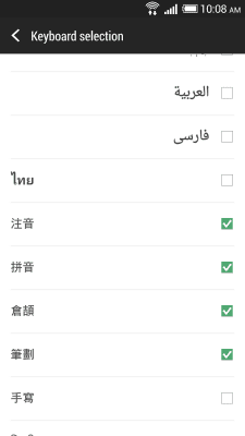 Скриншот приложения HTC Sense Input-ZH - №5