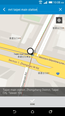 Скриншот приложения HTC 'Задачи' - №3